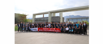 精誠合作 攜手共贏(yíng) | 居然之家 &ndash; 青鳥(niǎo)消防技術(shù)交流會(huì )