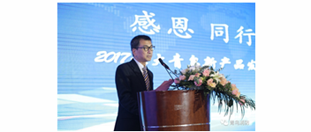 感恩 同行 共贏(yíng)| 2017，你不能錯過(guò)的北大青鳥(niǎo)新產(chǎn)品發(fā)布會(huì )&mdash;&mdash;淮安站