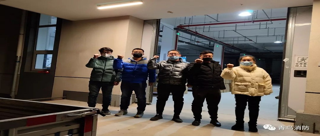 打響防疫保衛戰 青鳥(niǎo)消防在行動(dòng)