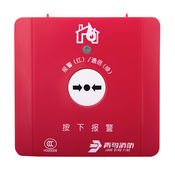 手動(dòng)報警開(kāi)關(guān)	