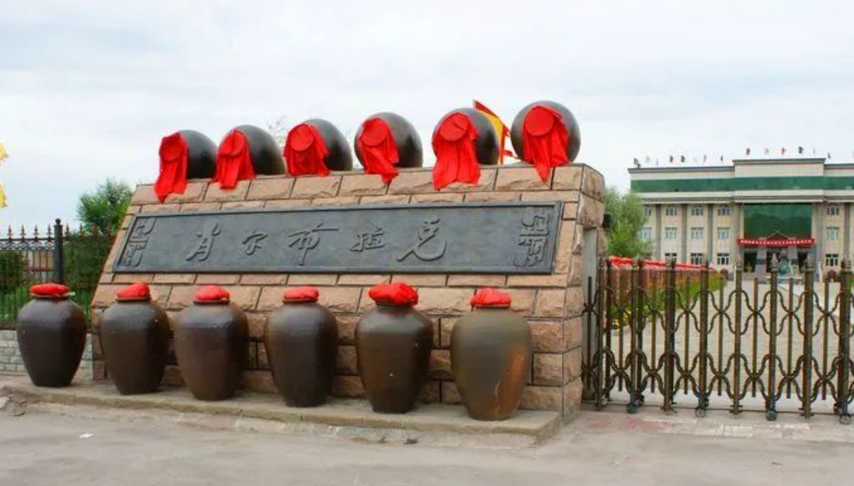 肖爾布拉克酒廠(chǎng)